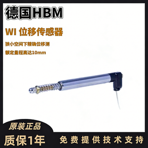Sensor de desplazamiento alemán Veidt Weighing para HBM, tipo 1-WI/2mm-T, WI/5mm-T, WI/10mm-T, Sensor 1-WI/2mm Veidt Weighing - Product Image 3
