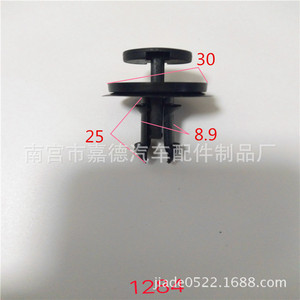 <b>Car</b> Fastener Door Panel <b>Clip</b> Jd1284 For Ford Replacement Repair 20mm 8mm 7mm 5mm 4mm 16mm 22mm Plastic <b>Clips</b> - Product Image 2