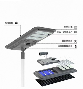 Nhôm cơ thể 6000K SMD LED chip ngoài trời năng lượng mặt trời ánh sáng đường phố IP65 không thấm nước ROHS chứng nhận Monocrystalline silicon cho đường sử dụng - Product Image 2