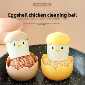แปรงทำความสะอาดอเนกประสงค์รูปไก่เปลือกไข่ถอดออกได้สำหรับทำความสะอาดห้องครัวห้องครัว - Product Image 2