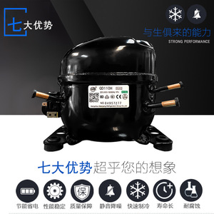 คอมเพรสเซอร์ Wansheng รุ่น QD65H QD75H AK388H สำหรับตู้เย็นและตู้แช่แข็ง เงียบ เป็นมิตรกับสิ่งแวดล้อม - Product Image 5