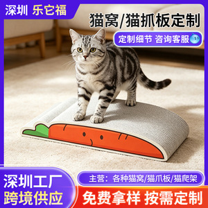 Griffoir pour chat personnalisé en forme de fraise, en carton ondulé blanc, résistant à l'usure, sans perte de fibres, jouet créatif et personnalisé pour chat - Product Image 5