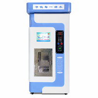 Distributeur d'eau intelligent RO 60-120 LPH à sortie unique avec paiement par pièces, carte et QR - Kiosque purificateur d'eau