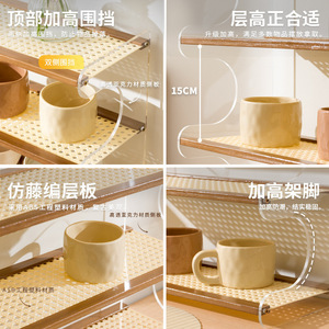 Estante de almacenamiento para tazas, organizador de escritorio de 3 niveles para cocina y baño con marco acrílico y estante de malla - Product Image 3