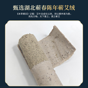 Bâtons de Moxa Qichun Grande Taille 4 5 7 cm de Diamètre, Faits à la Main sur Pierre, pour Moxibustion, Santé, Bien-être, Usage Domestique - Product Image 4