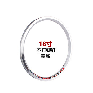 Vélo de montagne Weinmann 18 pouces, jante en alliage d'aluminium, double couche, sans rivets, finition élégante - Product Image 1