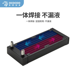 Ococooc Water Cooler Radiator 80mm 160mm Aluminum ITX Mini PC Cooling DIY Heatsink - Product Image 3