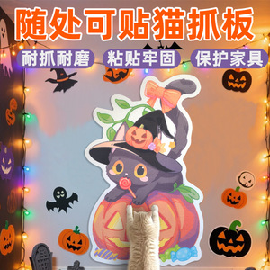 Autocollant mural durable pour chat, motif dessin animé Halloween, pour l'intérieur - Product Image 3