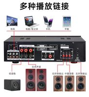 Mini amplificateur de puissance Bluetooth AK-8288BT, tension constante, carte USB TF, radio FM, amplificateur audio stéréo HiFi avec fibre optique coaxiale