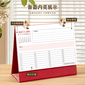 Calendrier de bureau en cuir Bencheng 2027, boîte cadeau avec logo personnalisé, cadeau d'entreprise, usage professionnel - Product Image 3