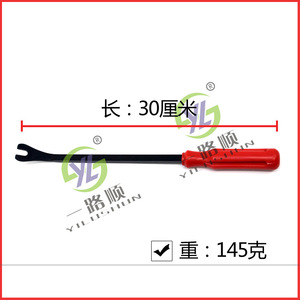 Destornillador de clip para interior de coche Smooth Sailing, herramienta de goma de 7,6 mm para reparación de audio en puertas y fijación automática - Product Image 4