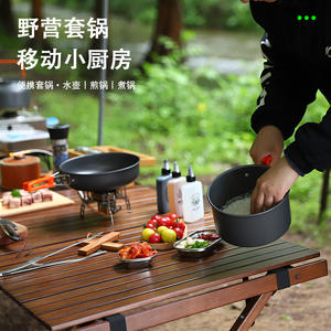 Ensemble de cuisine de camping pour 2-3 personnes, poêle antiadhésive portable en alliage d'aluminium pour pique-nique et randonnée - Product Image 4