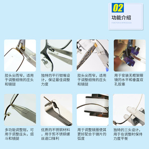 Kit d'outils pour lunettes 3T-B07S-A, ensemble professionnel tout-en-un pour la réparation et l'entretien des montures - Product Image 1