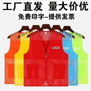 Gilet respirant en maille bleu, coupe ample avec poches pour les sports de plein air et le travail bénévole, impression de logo personnalisable - Product Image 5