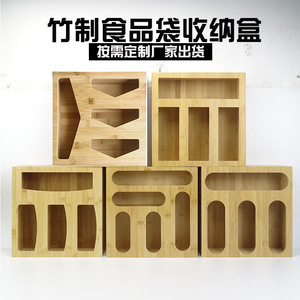 Bamboo Drawer Organizer Rectangular Multi Compartment <b>Kitchen</b> <b>Storage</b> <b>Box</b> Standing Type DS 1132 - Product Image 2