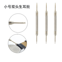 Outils pour réparer les bracelets de montre, démontage et assemblage des bracelets à double extrémité fourches d'oreille, bracelets de montre, bracelets en acier, régulateurs