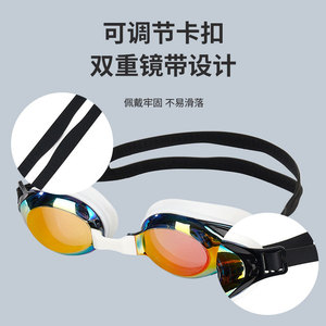 Swimming Goggles Anti-Fog Waterproof Adjustable High Definition Silicone Adult Training Racing Goggles - Product Image 1
