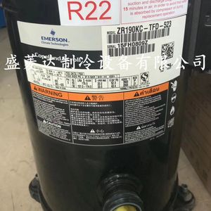 คอมเพรสเซอร์ทำความเย็น HYZL รุ่น ZR190KC TFD 522 สำหรับเครื่องปรับอากาศและห้องเย็น - Product Image 1
