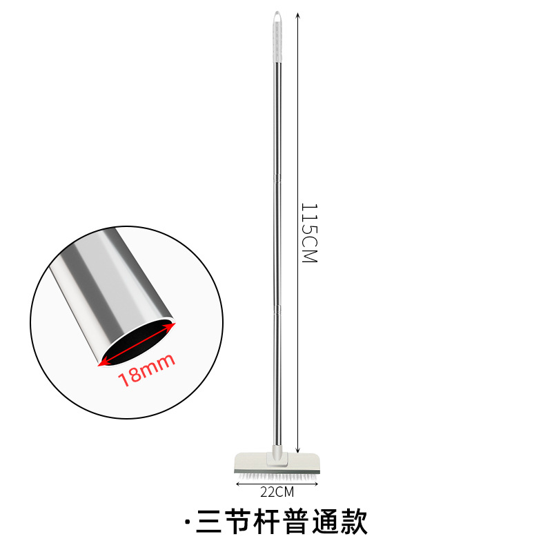 Standard three-section rod