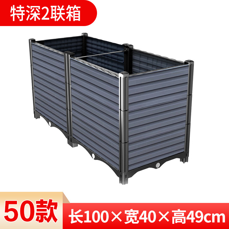 Extras deep 2 header [100*40*49cm]]