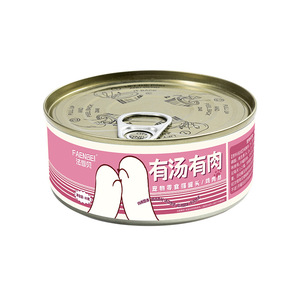 Hersteller Großhandel Nutritional Hydrat ing Pet Snacks Katzenfutter in Dosen und Nass futters uppe für Kätzchen für Kittens 'Meal Packs - Product Image 6