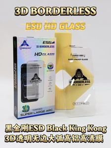 แบล็คคิงคอง ESD กระจกนิรภัยอะลูมิเนียมโค้งขนาดใหญ่แบบไร้ขอบ ป้องกันไฟฟ้าสถิตย์ 3 มิติ ครอบคลุมเต็มจอ ป้องกันฝุ่นละออง ฟิล์มกันรอยหน้าจอ HD - Product Image 3