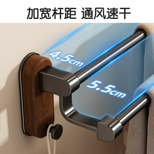 Excellent Walnut Wood Towel Rack 2 Bars Self-Adhesive Wall Mounted <b>Bathroom</b> <b>Accessory</b> - Product Image 2