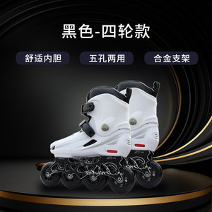 Patines de velocidad profesionales de tres ruedas para hombre, ajustables, con ruedas de PU. - Product Image 4