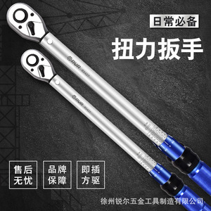 Rur Torque Wrench 1/2 In Chrome Vanadium Steel With Window Display For Auto Repair - Product Image 4