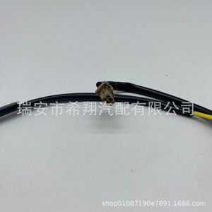 Interruptor de puerta trasera Nissan 25380-2DT1A para reemplazo y reparación, interruptores automáticos de plástico - Product Image 4