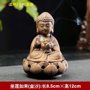 Incensario de reflujo de incienso de cerámica LED de Buda creativo con Base de madera soporte de cascada de humo para decoración aromática de escritorio de oficina en casa - Product Image 5