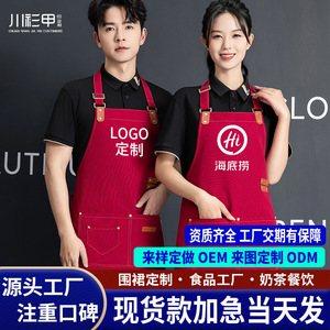 Adjustable Halter Neck Waterproof Canvas Apron One Size For Supermarkets Milk Tea Shops Beauty Salons Cake Shops - Product Image 5