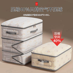 Bolsa de almacenamiento para edredones SND7005, organizador de ropa rectangular de gran capacidad, bolsa de compresión para guardarropa, para uso en el dormitorio. - Product Image 5