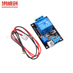 โมดูลควบคุมรีเลย์โฟโตรีซีสเตอร์ 12V สวิตช์ควบคุมแสง ไม่มีโมดูลเซ็นเซอร์ตรวจจับแสงสำหรับระบบไฟอัตโนมัติ - Product Image 1