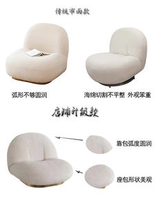 हल्के लक्जरी सरल घर नेटवर्क लाल आरामदायक सिंडी कुर्सी क्लाउड कुर्सी मेमने वेवेट सिंगल अवकाश कुर्सी लाइट लक्जरी सोफा - Product Image 5