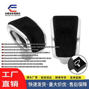 Pommeau de levier de vitesse en plastique floqué noir pour Mercedes-Benz, ergonomique, pour la série CLS AMG G-Class - Product Image 3