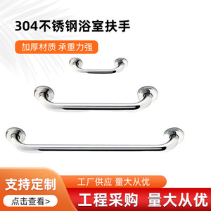 Ai Kehan <b>Grab</b> <b>Bar</b> 25mm 32mm 38mm Wall Mounted Anti Slip Durable Bathroom Handrail For Disabled - Product Image 5
