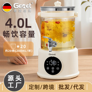 กาน้ำชาเกเม็ทความจุ 4 ลิตร พร้อมฝาปิด ทนความร้อน ใช้ในบ้านและสำนักงาน - Product Image 2