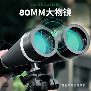กล้องส่องทางไกลเฟียร์ช 15-45x80 มม. แบบเคลือบหลายชั้น ซูมปรับได้ สำหรับดูดวงจันทร์ - Product Image 2