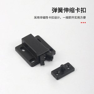 Magnetic Door Catcher XJCX Plastic Minimalist <b>Cabinet</b> Door <b>Lock</b> Easy Installation - Product Image 3