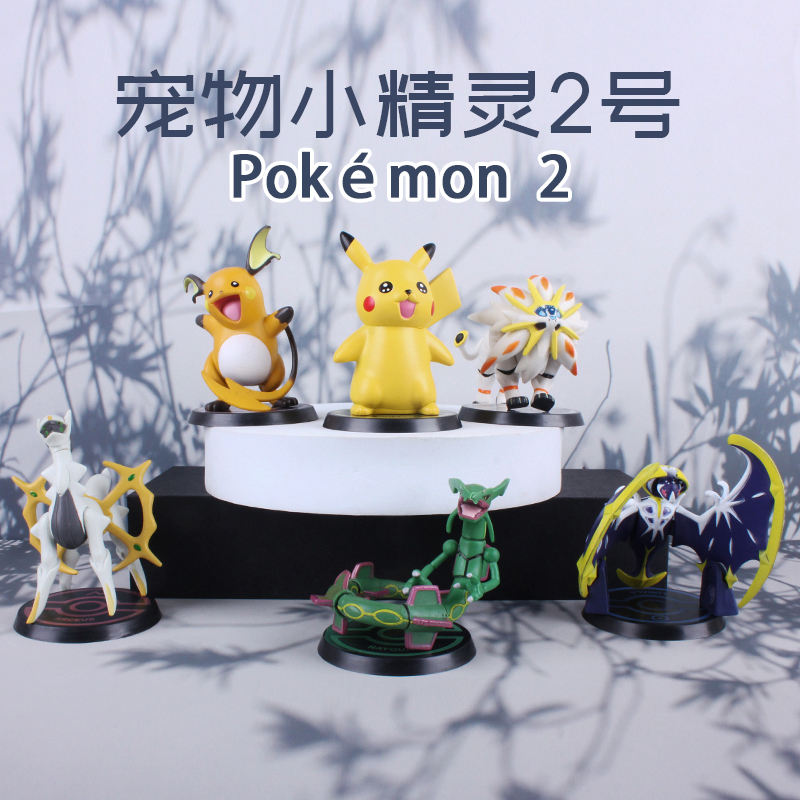 โผล่จันทร์2