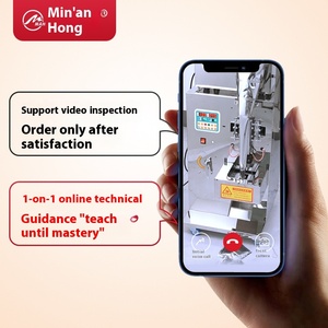 Machine d'emballage automatique Min'an Hong à trois soudures latérales, multifonctionnelle, avec dosage quantitatif et scellage de sacs - Product Image 1