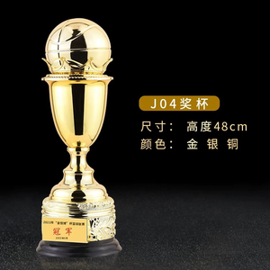 Troféus esportes metal personalizado prata ouro futebol futebol golfe prêmios troféu personalizado exclusivo medalhas placas - Product Image 6