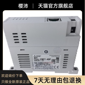 มิตซูบิชิโมดูล <span class=keywords><strong>FX3U</strong></span>-<span class=keywords><strong>4AD</strong></span> 4DA ENET-L/<span class=keywords><strong>ADP</strong></span> 2HC 4LC 64CCL 1PG 20SS 16CCL - Product Image 3