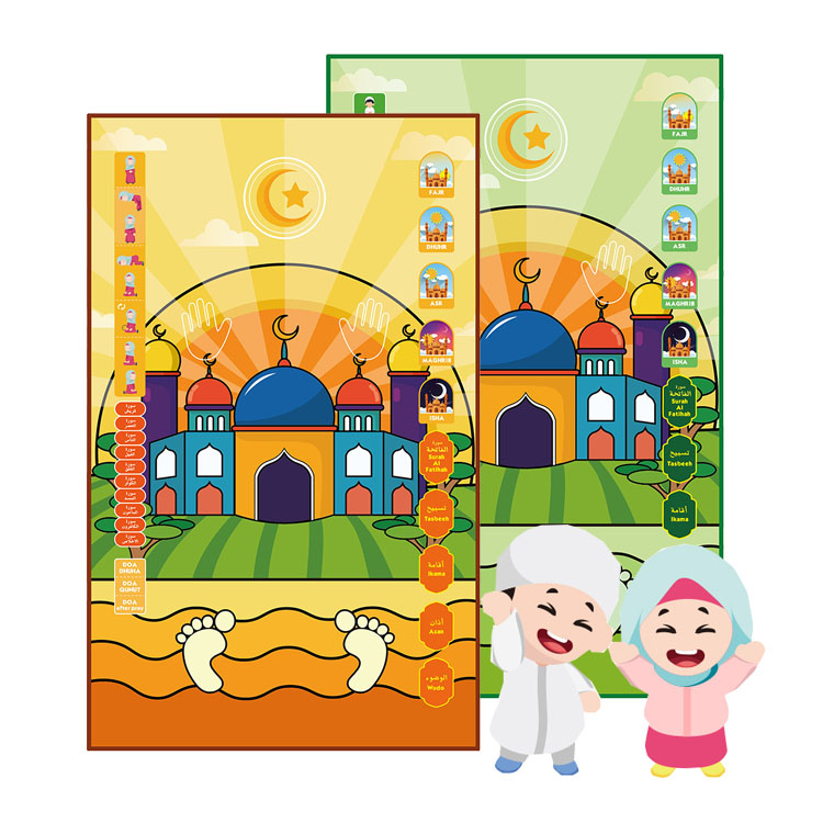 Детский портативный мусульманский электронный коврик для обучения