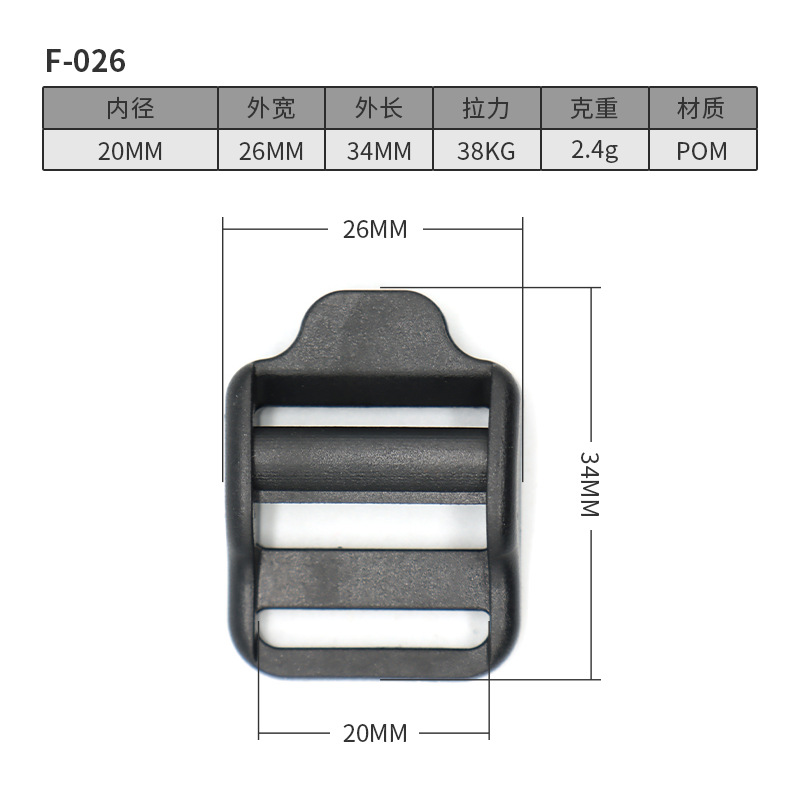 F026-20MM