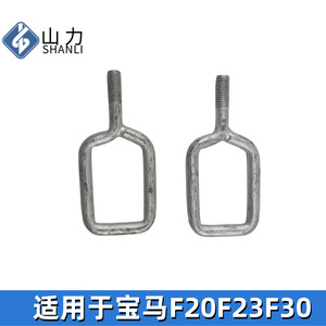 สลักฝากระโปรงบีเอ็มดับเบิลยู 51237247080 สำหรับฝากระโปรงเครื่องยนต์ F20 F23 F30 ที่มีเส้นผ่านศูนย์กลางภายใน 2 มม. - Product Image 3
