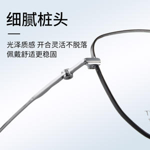 Gafas de Titanio Cuadradas 1967, Montura Completa Unisex, Lentes de Resina Anti-UV, Gafas Ópticas - Product Image 3