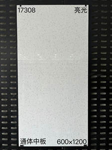 Carrelage en terrazzo granulaire blanc 600x1200 de haute qualité pour les magasins de vêtements, les chaînes de magasins automobiles et les centres commerciaux, carreaux en porcelaine - Product Image 3