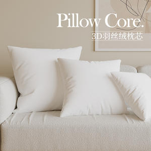 Pillow Core Square 45x45 Cm Breathable PP Cotton Filling Minimalist Style Decorative Throw Pillow With <b>Insert</b> - Product Image 3